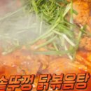 맹이네