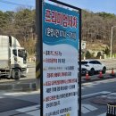 대로주유소 이미지