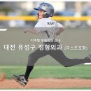 유성정형외과의원 이미지