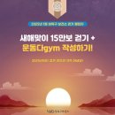 성북구보건소 이미지