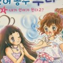 가람노래클럽