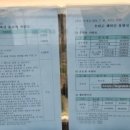 부안 줄포만 노을빛 정원 축구장 이미지