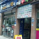 메디팜미소약국 이미지