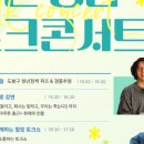 힐링 음악토크 네이버블로그