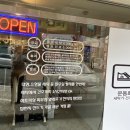 칠성세탁소 이미지