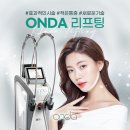 트리에피부과의원