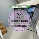 아브뉴프랑 레드 이미지