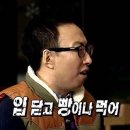 진짜루 이미지