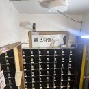 스타헬스 | [광주 운남동 헬스장] 스타헬스 pt 받은 후기