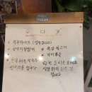 창선해물탕 이미지