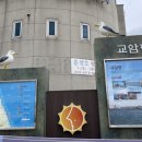 교암항(간이) 이미지