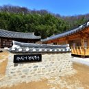 지수관광테마마을 지수남명진취가 | 진주시 지수남명진취가·승산에부자한옥, 6월부터 본격 운영