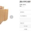 쉴;휴