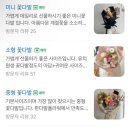 한다발플라워 이미지