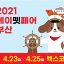 지경희동물병원 이미지