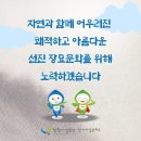 마산영생원 이미지