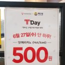 빽다방 청주산남점 이미지