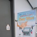 더편안재활의학과의원 이미지