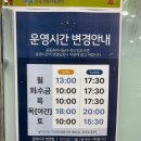 일산도서관 나눔터2 네이버블로그