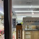 밀래말래