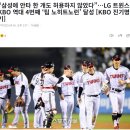 삼성오토바이 | [250415 삼성 vs LG] 잠실야구장 네이비 303블럭 3열 시야/직관 후기
