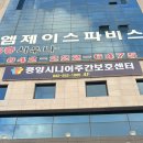 엠제이사우나 이미지