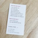 푸롱디저트 이미지