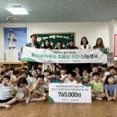 우산어린이집 이미지