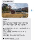 감이남로40번길 이미지