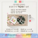 햇쌀랜드