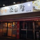 버스정류장(산정중입구) 이미지