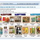 내고향농수산물 - 동래구 여고북로123번길 44 | 내고향농수산물