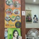 송림뼈대감자탕 이미지