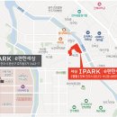 e편한아이파크공인중개사사무소 이미지