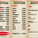 LH천년나무2단지 맞은편 버스정류장 | 불당동 맛집 김금자숯불갈비 후기