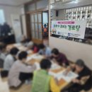 평지경로당 이미지