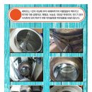 삼성엘지에어컨이전설치가스충전세척 이미지