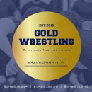 골드 레슬링 태릉 이미지