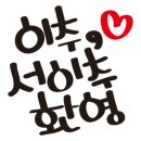 태종공인중개사사무소 이미지