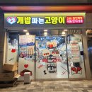 무인24 이미지