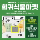 식물취향 이미지
