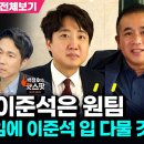 노영희 변호사의 "Ai 변호사" 이미지