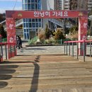 오룡경기장(간이) | 천안 도솔공원 야외 스케이트장 후기