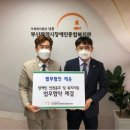 부산광역시장애인종합복지관 이미지