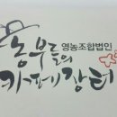 농부들의 카페장터 이미지