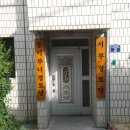 관덕경로당 이미지