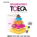 삼성영어공덕학원 이미지