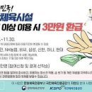 북문태권도 이미지