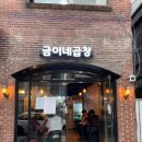 금이네 네이버블로그