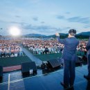 여름서리콘서트 이미지